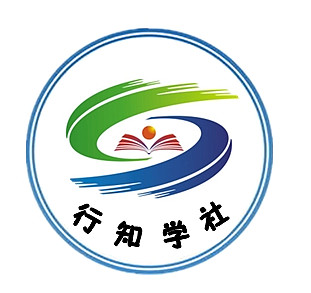 菏泽学院行知学社社标