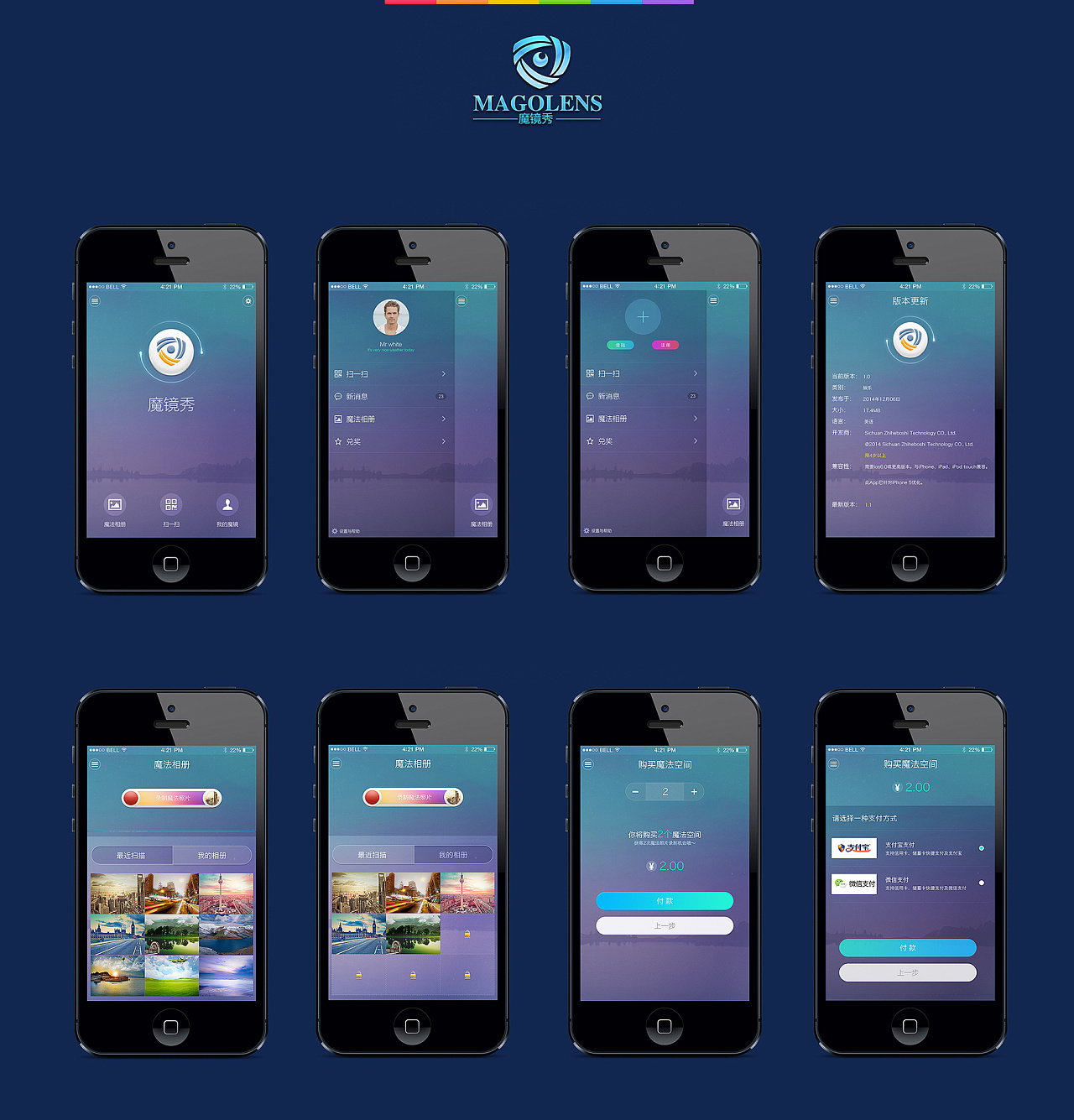 一个手机APP|UI|APP界面|abc2320640 - 原创作品 - 站酷 (ZCOOL)