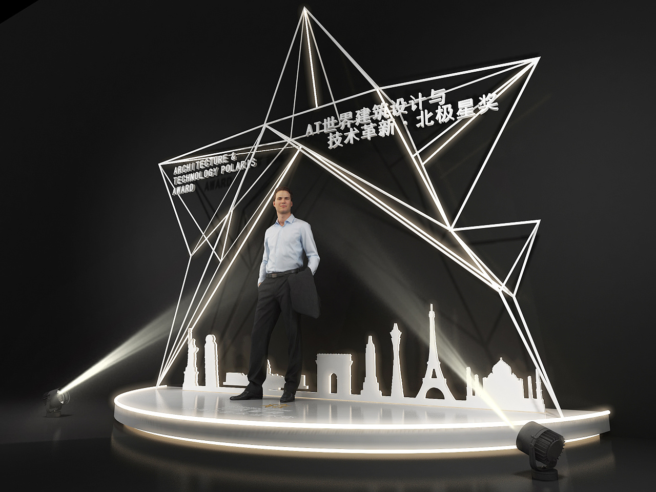 大会留影区设计方案