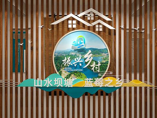 乡村振兴——山水坝塘  蓝莓之乡