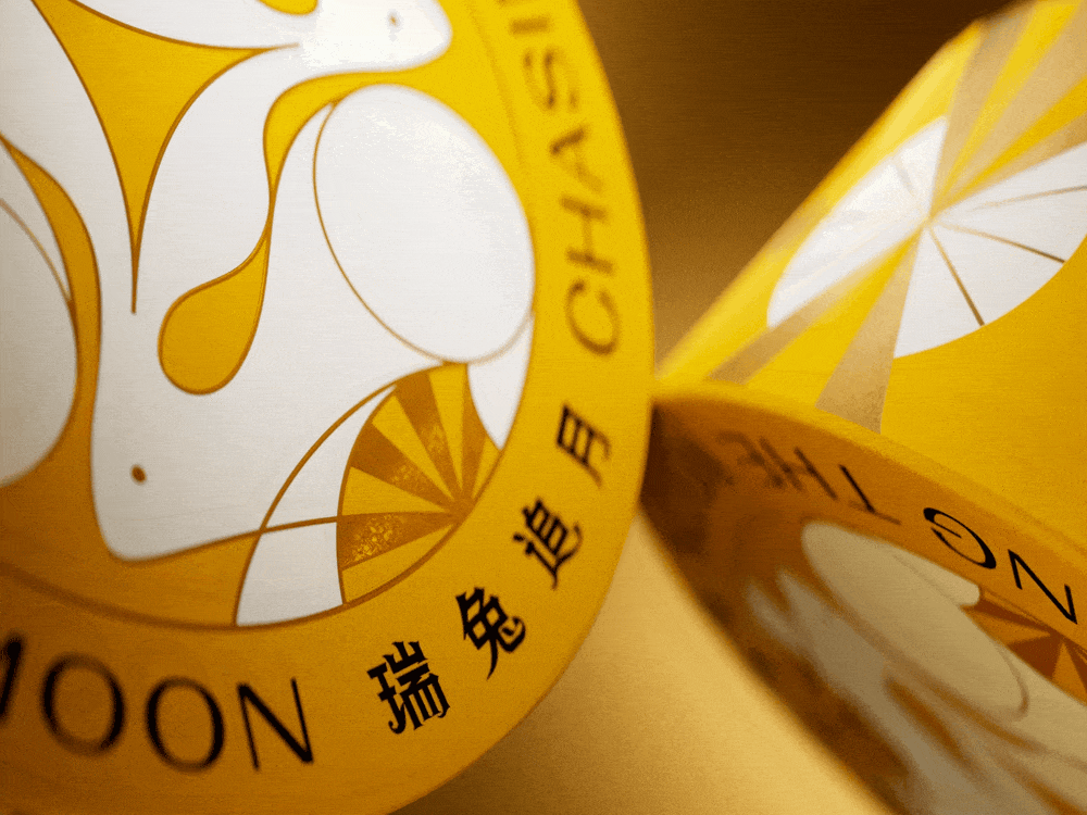 原创动画｜瑞兔追月礼盒创意视频（图ZMzU0OTYwMDE2） - 短片 - 站酷设计师TushiDesign原创素材 - 站酷ZCOOL