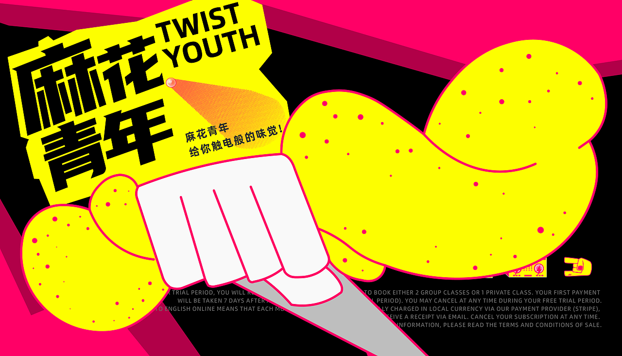 天津理工大学丨大四丨视觉传达丨李同学丨向量设计(图ZMzYxMDIxNjYw) - APP界面 - 站酷设计师武汉向量设计原创素材 - 站酷ZCOOL