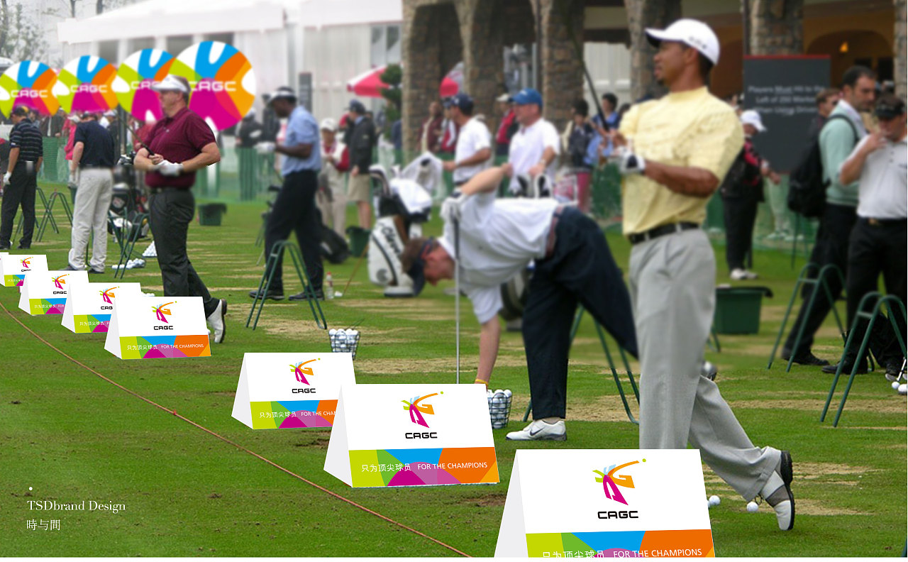 CAGC中国业余高尔夫球冠军赛品牌形象设计-