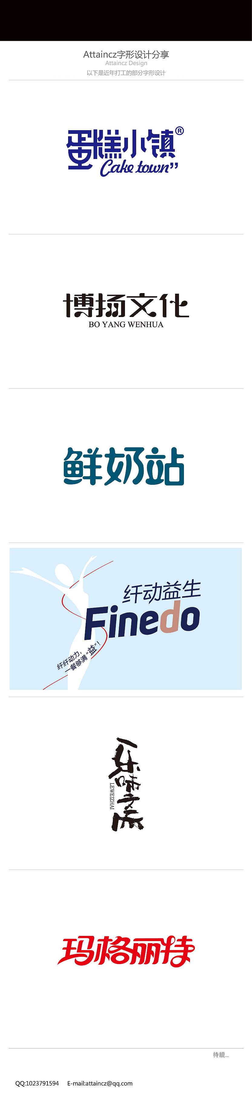 Attaincz字形设计分享（图ZNzc0MzczMzY=） - 字体/字形 - 站酷设计师CZJEFF原创素材 - 站酷ZCOOL