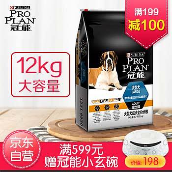 宠物用品-直通车