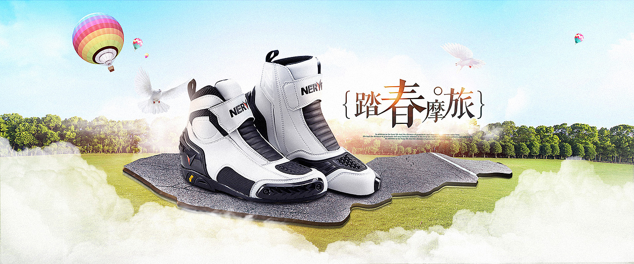 摩托车用品页面（图ZMTE0MzYzMDA4） - 电商 - 站酷设计师紫凌陌原创素材 - 站酷ZCOOL