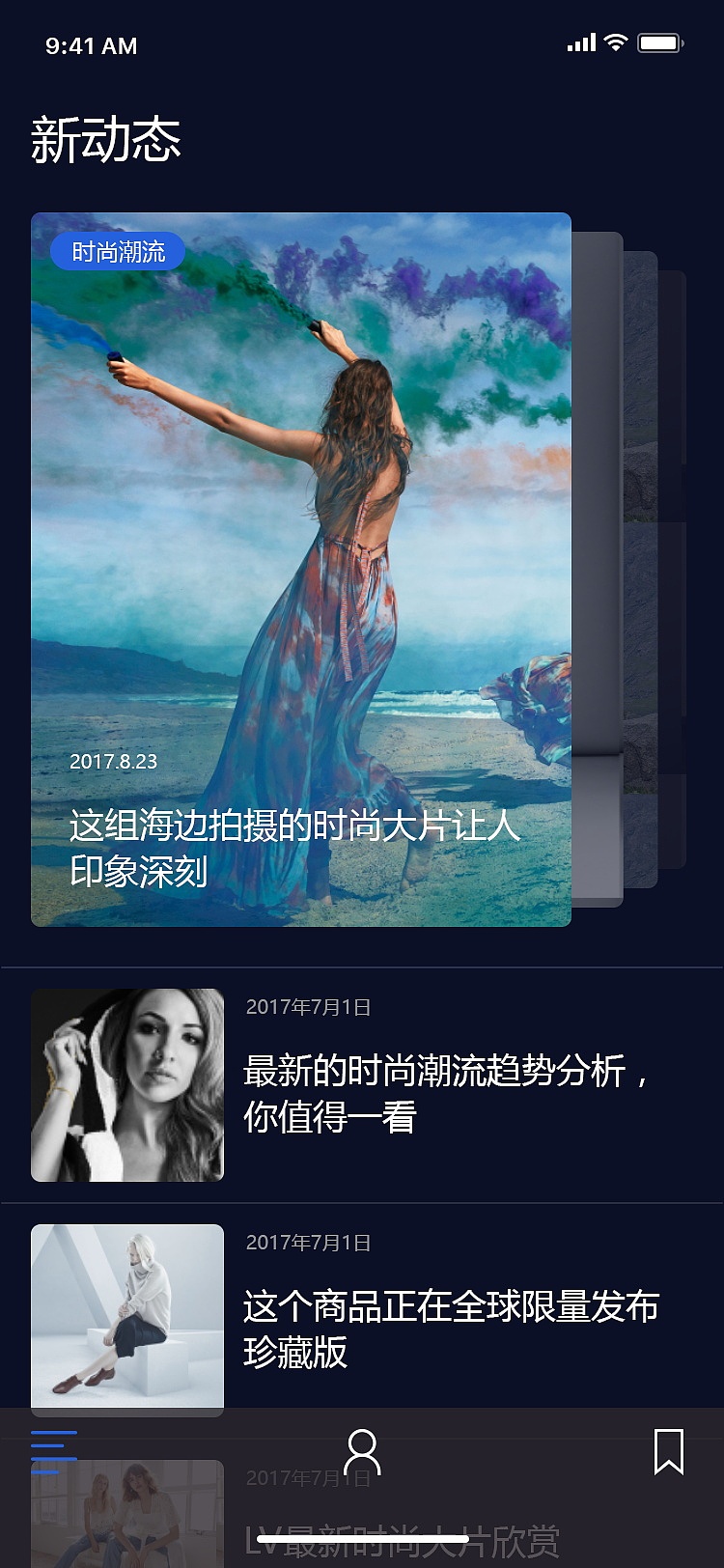 APP（图ZMTYwMjc3NzA4） - APP界面 - 站酷设计师zxq359715187原创素材 - 站酷ZCOOL