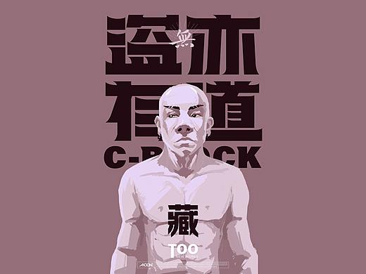 Typography & illustration-VOL.1