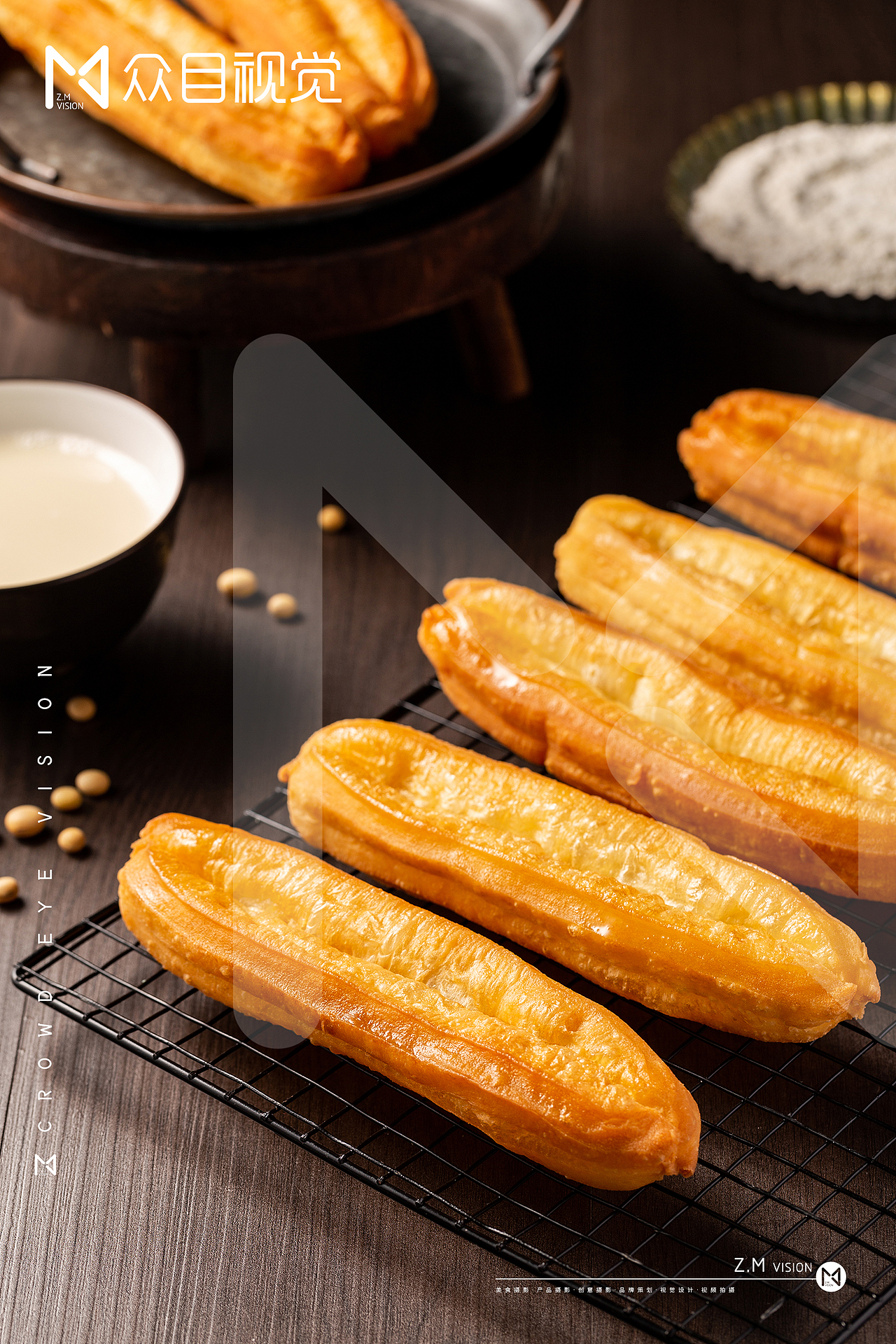 - 2021 - 大油条 | 美食拍摄