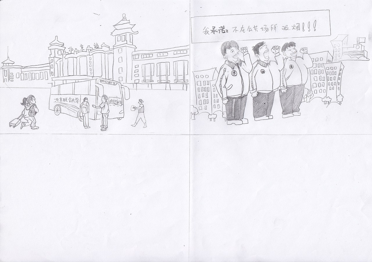 社会主义核心价值观墙绘（小学）（图ZMzY3Njg2OTY=） - 图案 - 站酷设计师帅帅正在学设计原创素材 - 站酷ZCOOL
