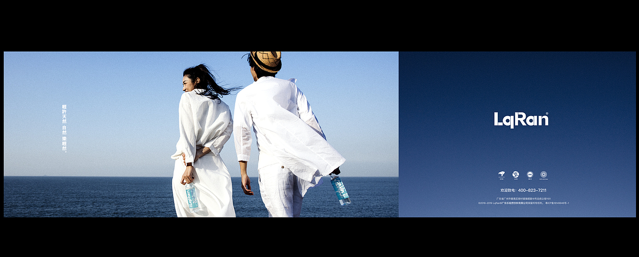 乐轻然矿泉水饮品平面拍摄（图ZMjAyMTYzMjY0） - 人像摄影 - 站酷设计师武减武文化创意原创素材 - 站酷ZCOOL