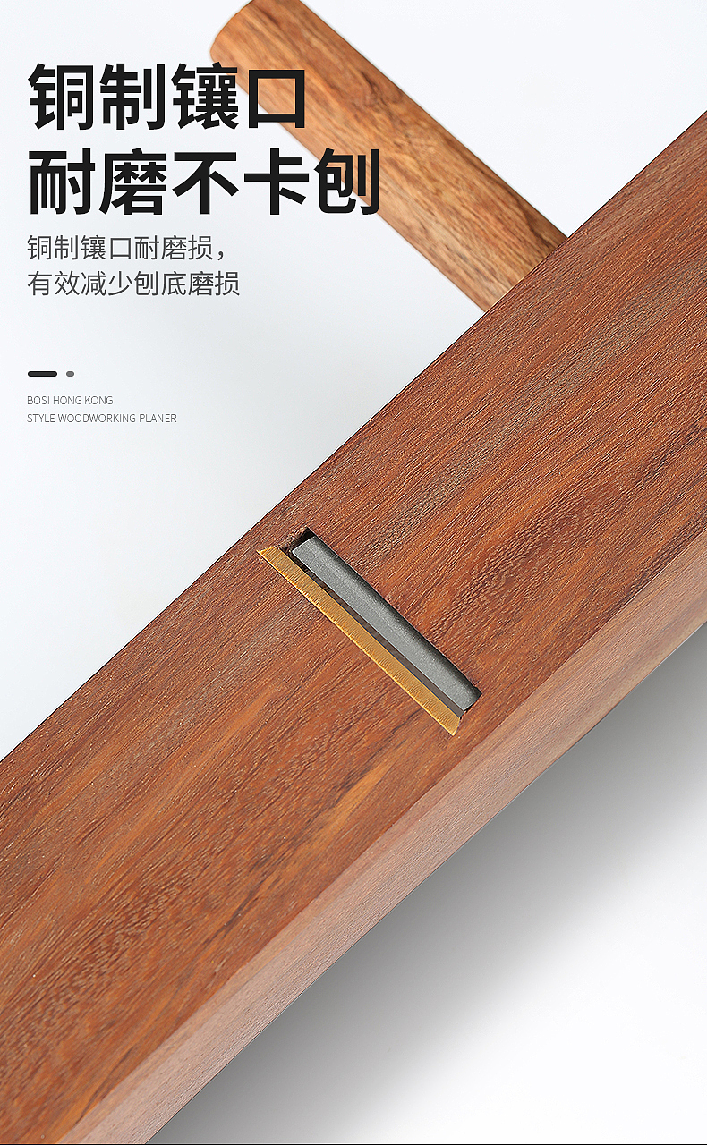 木工刨详情页设计（图ZMjg2MzQyNDcy） - 电商 - 站酷设计师weisong007原创素材 - 站酷ZCOOL