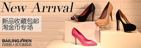 给大家欣赏下 2012年2月份的淘宝优秀钻展TOP (来源淘宝)