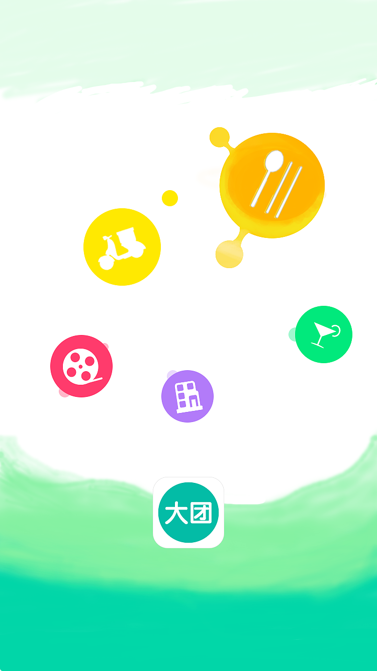 app（图ZODc0NzA4NjA=） - APP界面 - 站酷设计师喵喵喵咩咩咩原创素材 - 站酷ZCOOL