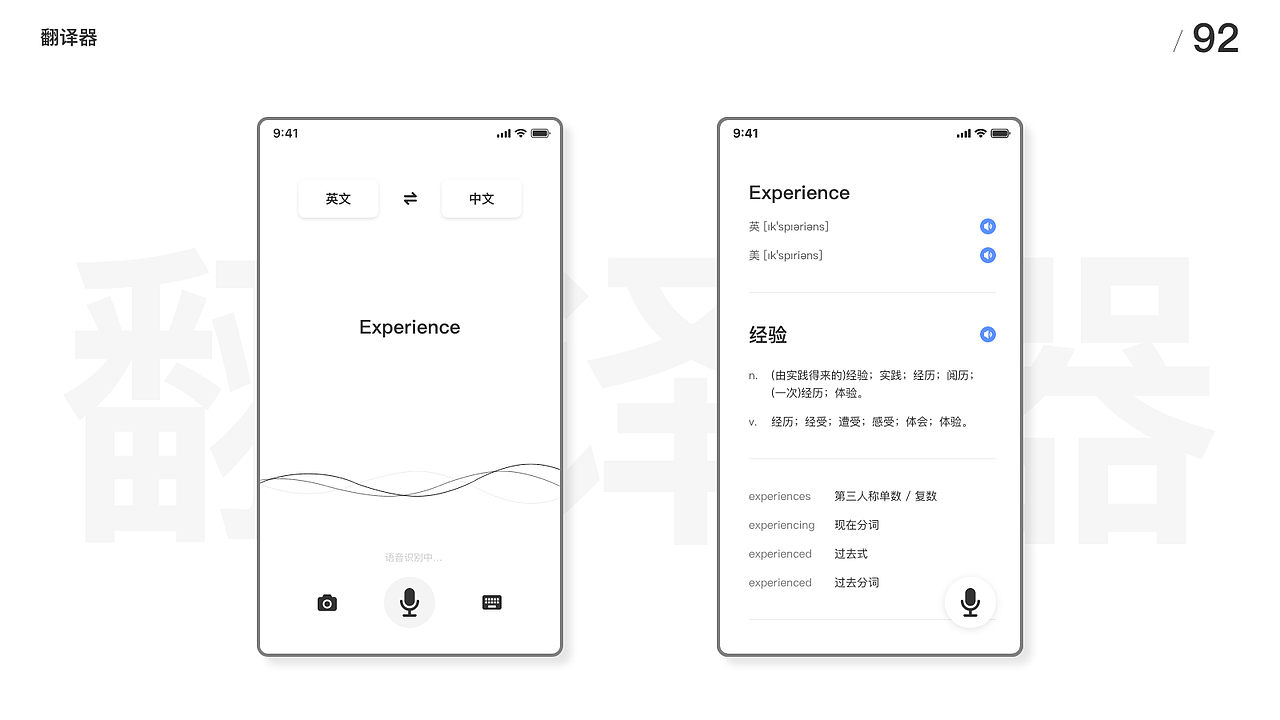 UI100Day（51-100）（图ZMTczMjU2NjEy） - APP界面 - 站酷设计师Leo_UX原创素材 - 站酷ZCOOL