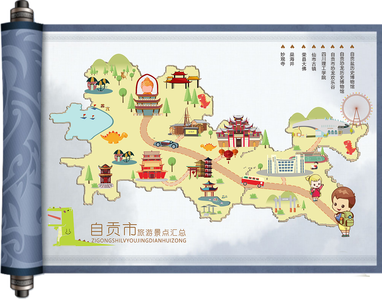 手绘地图（图ZMTg4OTIyMDQw） - 信息图表 - 站酷设计师钰胖子原创素材 - 站酷ZCOOL