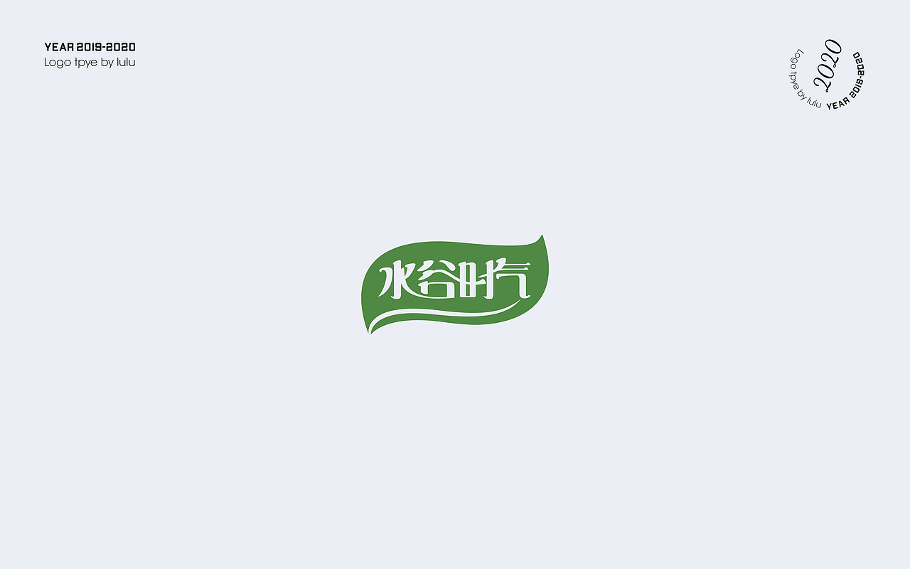 LOGO2019-2020合集
