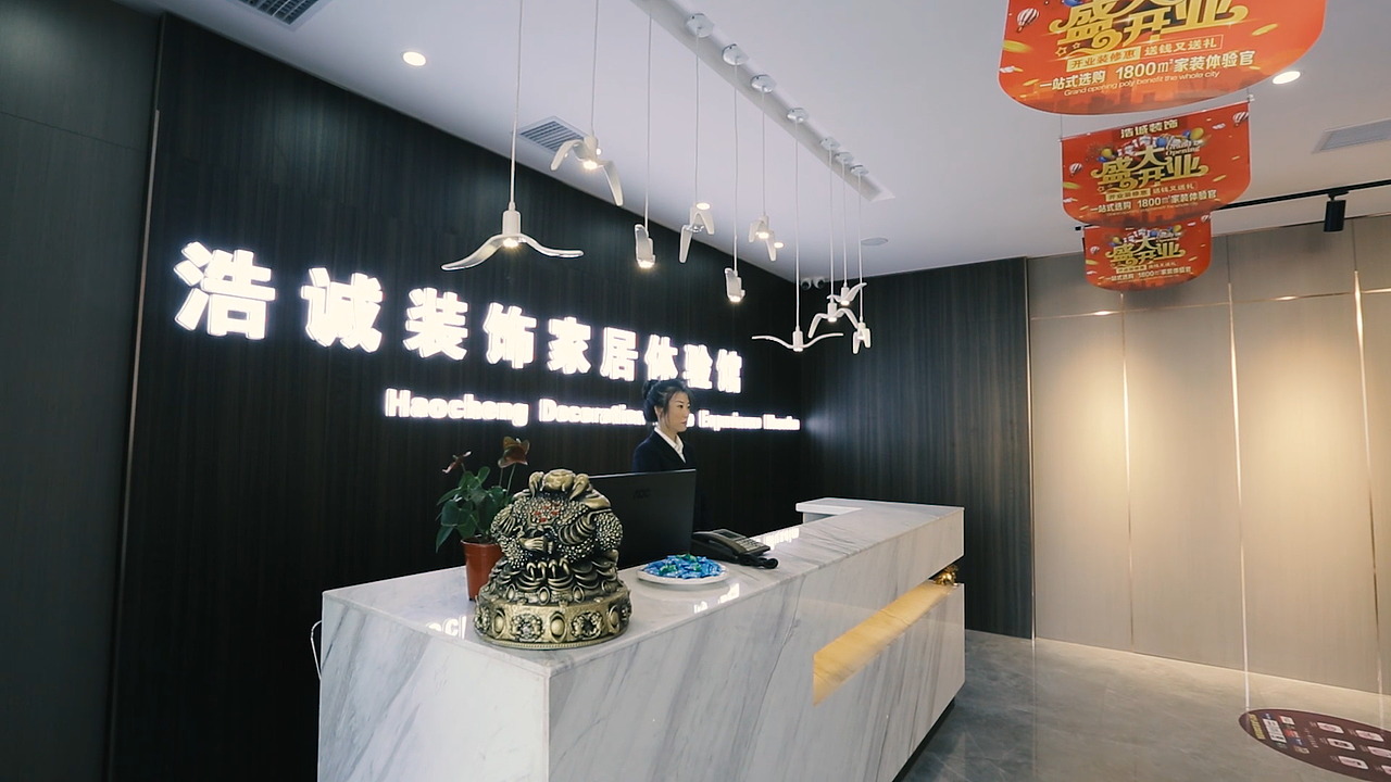 浩诚装饰宣传片（图ZMjQzNzExNDUy） - 影视后期 - 站酷设计师金针肥牛原创素材 - 站酷ZCOOL