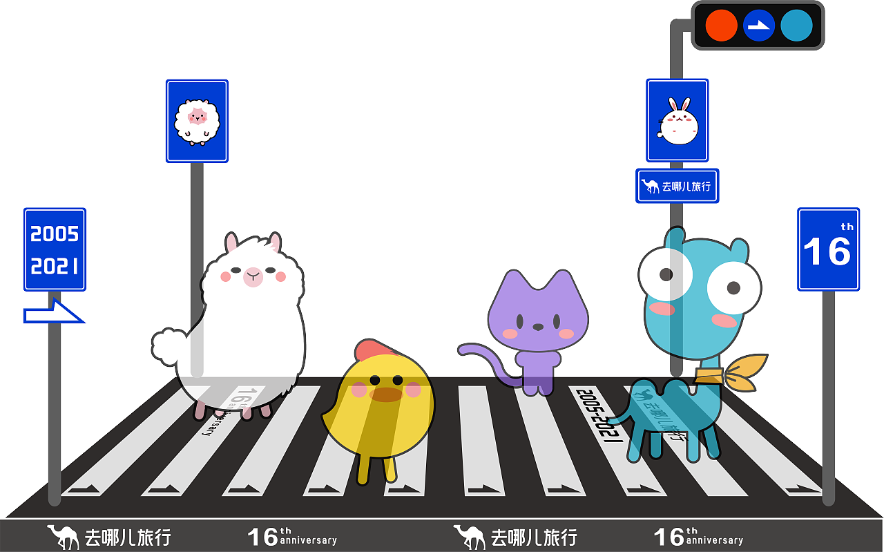 孟菲斯 插画 延展 布展 视觉设计（图ZMjUxMDc2NDY0） - 宣传物料 - 站酷设计师jimmy七七原创素材 - 站酷ZCOOL