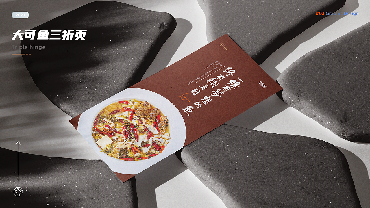 2021作品集（图ZMjc5NjYwMTEy） - 其他UI - 站酷设计师林逸琅原创素材 - 站酷ZCOOL