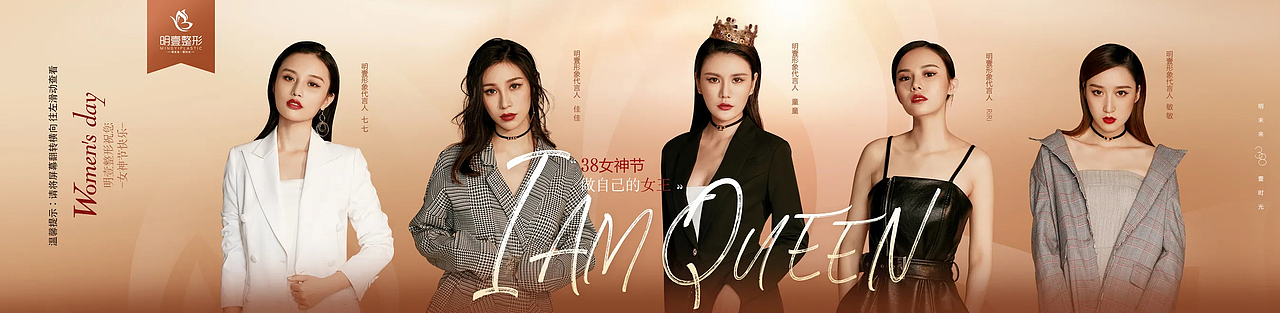 品牌长图系列（图ZMjkwOTEyOTY0） - 品牌 - 站酷设计师岚予晚风原创素材 - 站酷ZCOOL