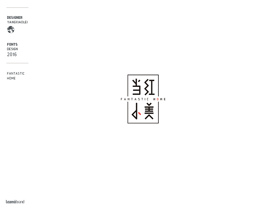 2016年字体作品（图ZNjczOTIwMDQ=） - 字体/字形 - 站酷设计师设计师飞杨原创素材 - 站酷ZCOOL