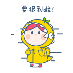 小柚子的怪物世界（图ZNjk2MjY2NDA=） - IP形象 - 站酷设计师摆烂大师的一天原创素材 - 站酷ZCOOL