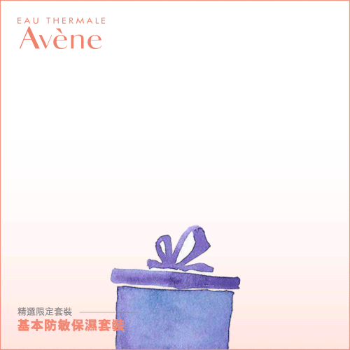 Avene（图ZODM3OTM4NjA=） - 运营设计 - 站酷设计师zainvpp原创素材 - 站酷ZCOOL