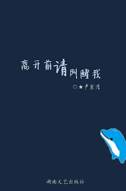 书籍（图ZMTI3NzI0MDA4） - 书籍/画册 - 站酷设计师范特西简原创素材 - 站酷ZCOOL