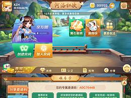 国风界面