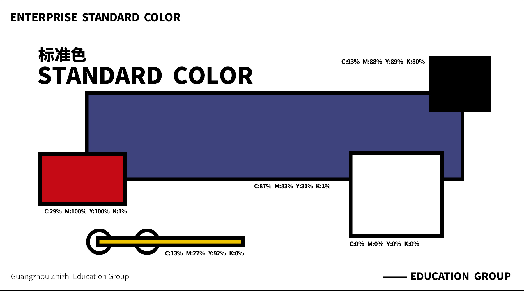 “致知教育”品牌CI设计（图ZMjQxNjQzMTI4） - 品牌 - 站酷设计师巨蜂创意原创素材 - 站酷ZCOOL