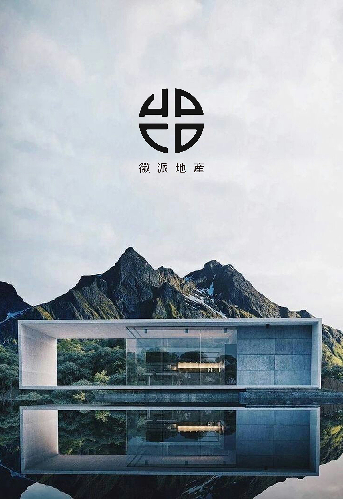 徽派房产品牌LOGO设计（图ZMjgzMDk1Njg4） - Logo - 站酷设计师田予和鹊原创素材 - 站酷ZCOOL