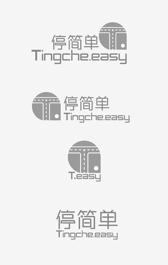 一个停车APP的VI设计