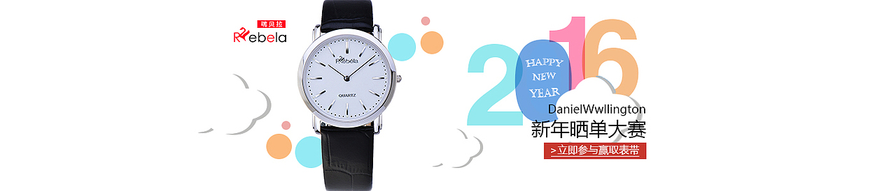 Banner（图ZNDEzMTYxOTY=） - 运营设计 - 站酷设计师王吉亚原创素材 - 站酷ZCOOL
