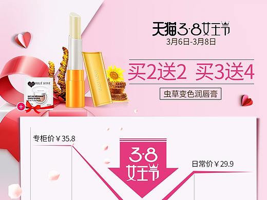 蓝色之恋38曲线图