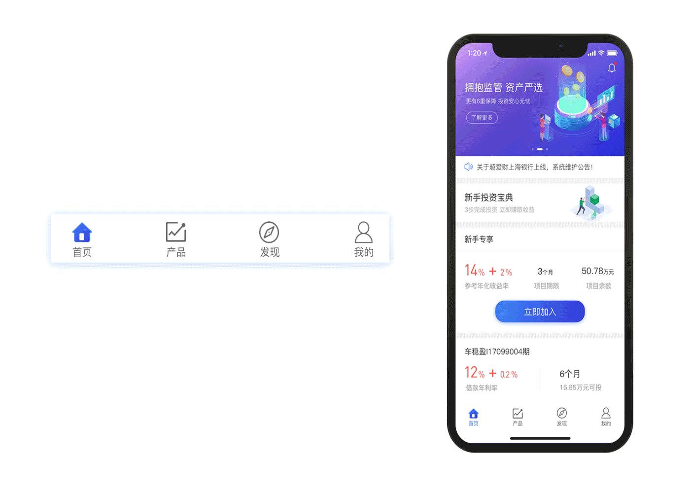 超爱财App重设计（图ZMTEyNDM4NzMy） - APP界面 - 站酷设计师梦影回眸原创素材 - 站酷ZCOOL