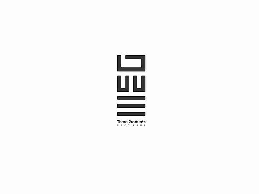 品三 logo设计