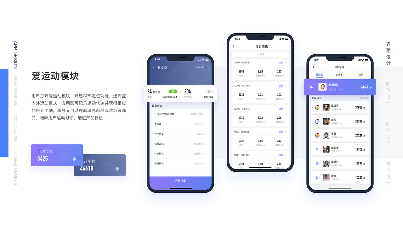 2020年UI设计作品集（图ZMjA2NzQ4MzIw） - APP界面 - 站酷设计师大米饭的完美人生原创素材 - 站酷ZCOOL