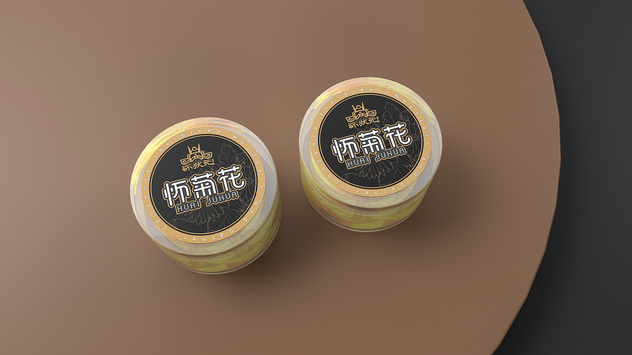 怀菊花包装策划设计（图ZMjEzMjk4NTU2） - 包装 - 站酷设计师硕小果创意原创素材 - 站酷ZCOOL
