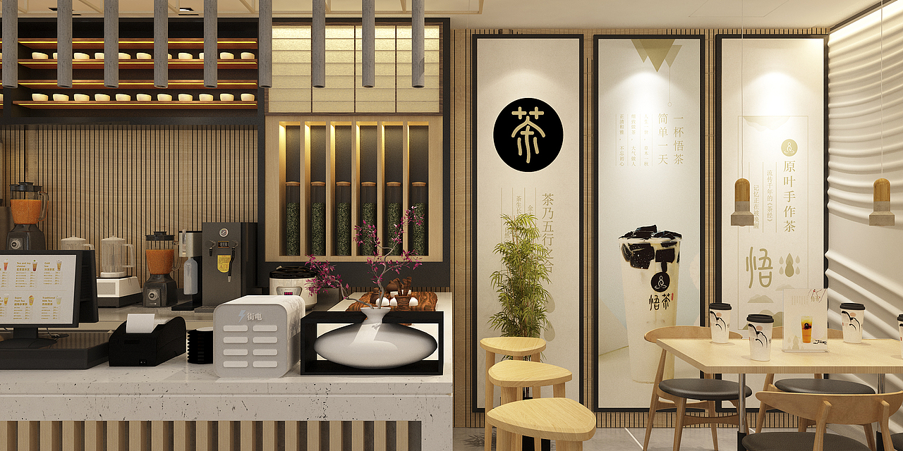 悟茶-餐饮空间设计（图ZMjcxNzYzMDY4） - 商业空间设计 - 站酷设计师白洞设计原创素材 - 站酷ZCOOL