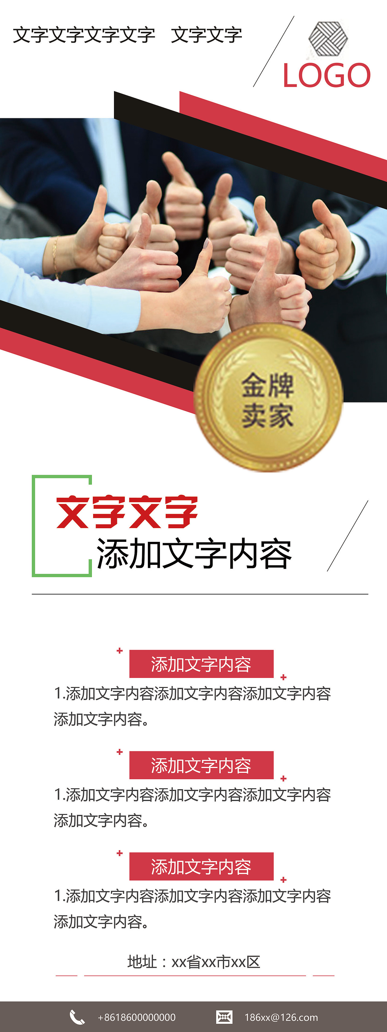 易拉寶（圖ZOTQxMTIwMDQ=） - 宣傳物料 - 站酷設(shè)計(jì)師簡(jiǎn)若設(shè)計(jì)原創(chuàng)素材 - 站酷ZCOOL