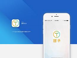 團(tuán)子APP
