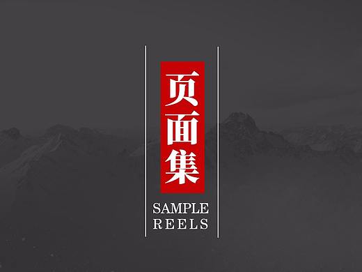 店铺首页、活动页