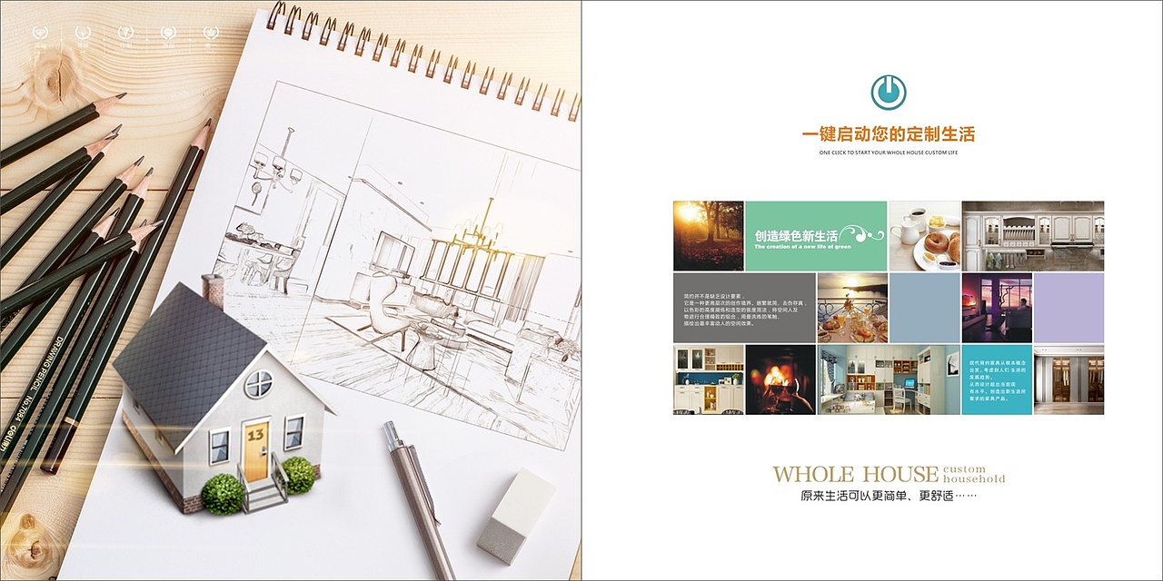 新款吸塑橱柜图册模压橱柜衣柜画册