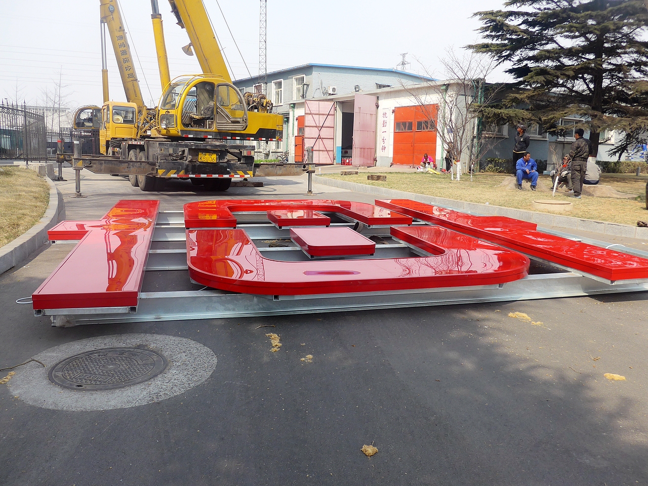 中国中车品牌应用（图ZMjMwMDI2MDc2） - 商业空间设计 - 站酷设计师郝卿金箭标识原创素材 - 站酷ZCOOL