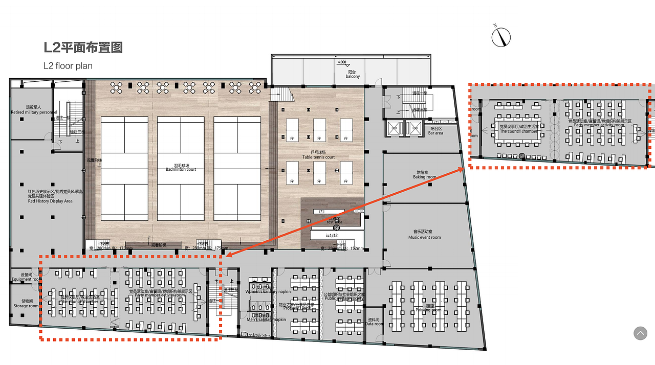 杭州市西兴街道党群服务中心
