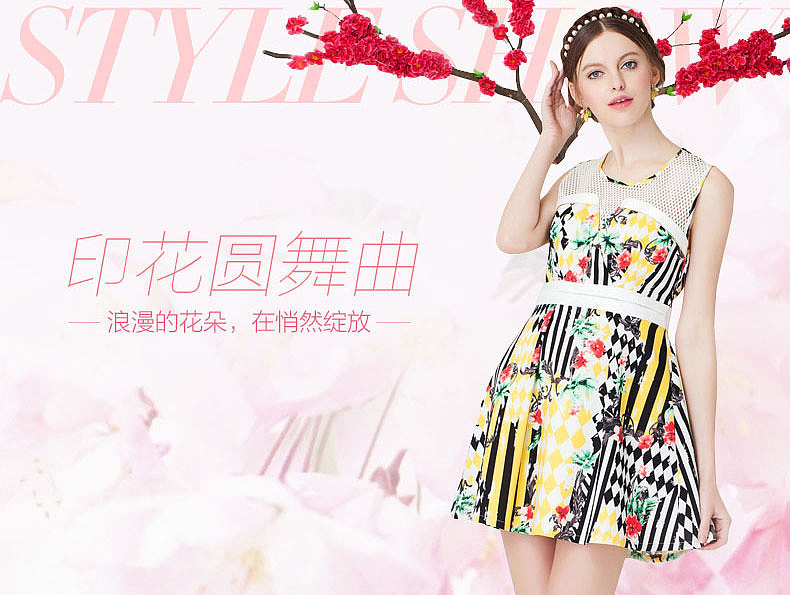 淘宝广告图、小图设计第十一波