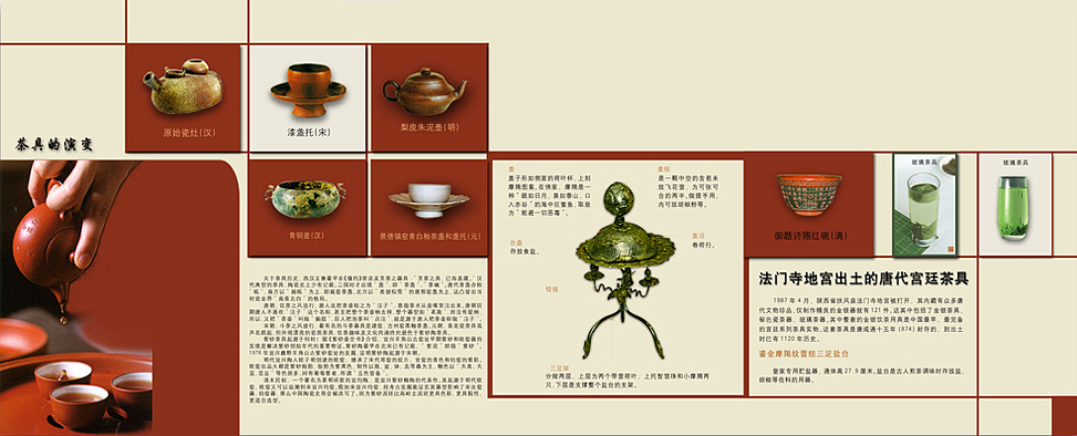 这段工作中的一些版式【博物馆】【展览馆】（图ZMTg5MjgwMA==） - 品牌 - 站酷设计师wudi77原创素材 - 站酷ZCOOL