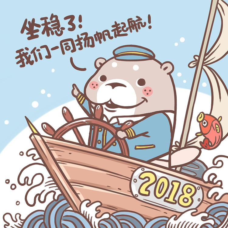 扬帆起航！（图ZMTI4Nzg3MzA4） - 商业插画 - 站酷设计师扎啤嘴太臭原创素材 - 站酷ZCOOL