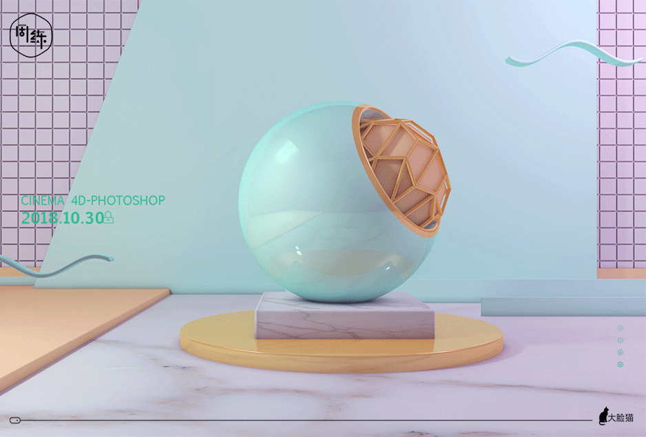 第六季（一周一练）（图ZMTM0MTYwMzky） - 其他三维 - 站酷设计师大脸猫88原创素材 - 站酷ZCOOL